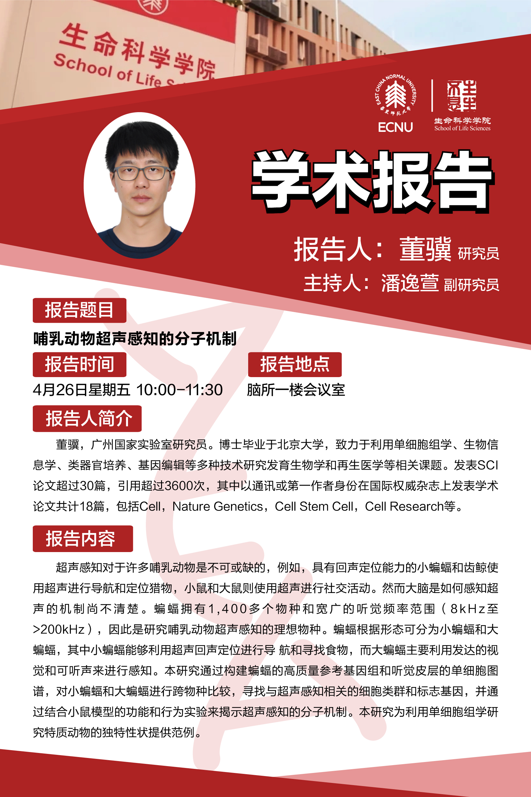 4.25 免费av
海报.jpg