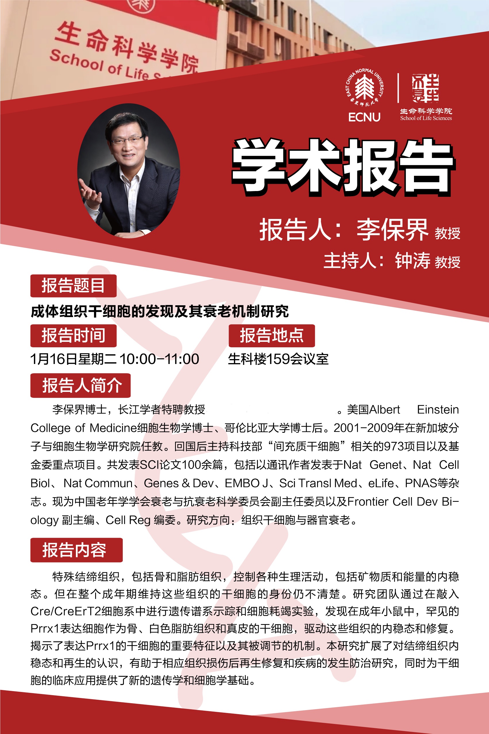 免费av
海报 1.16.jpg