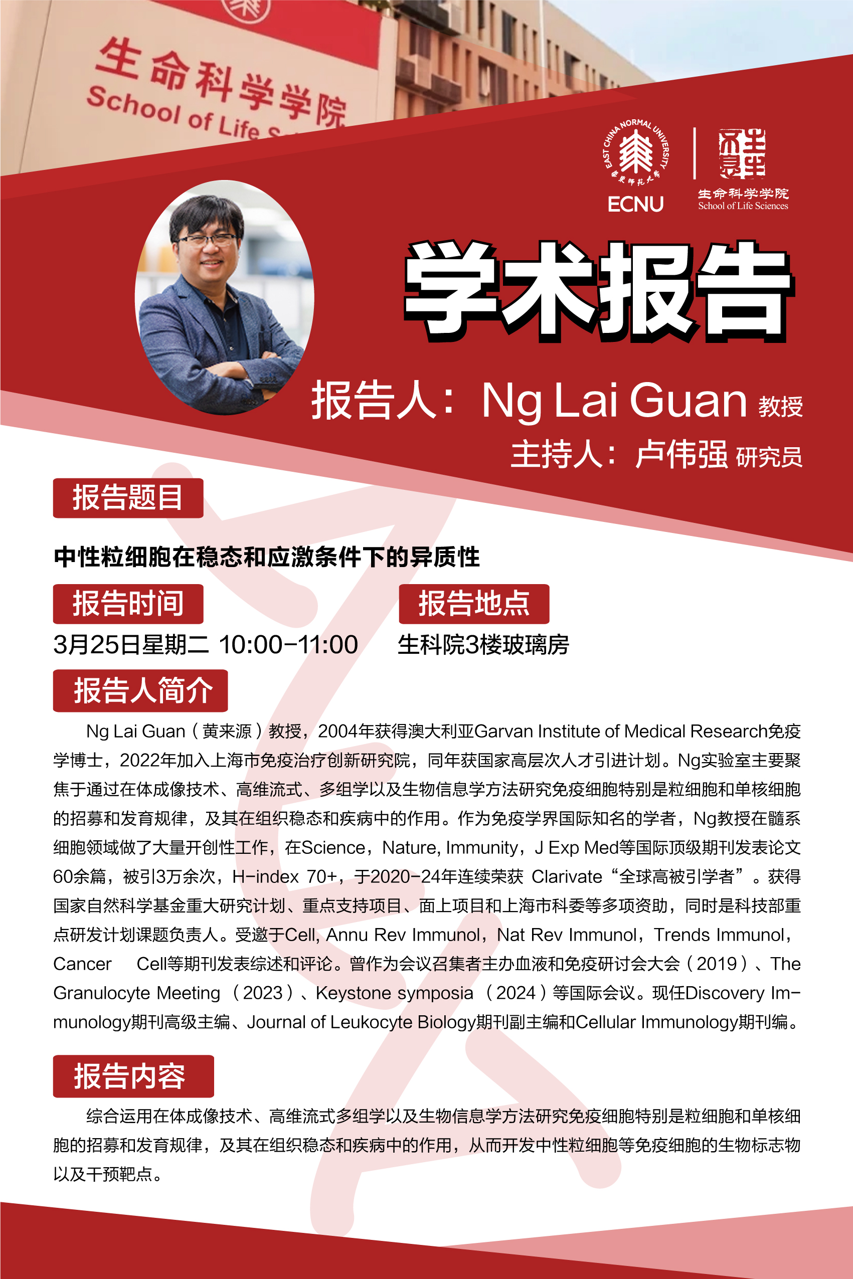 25.3.24 免费av
海报.jpg