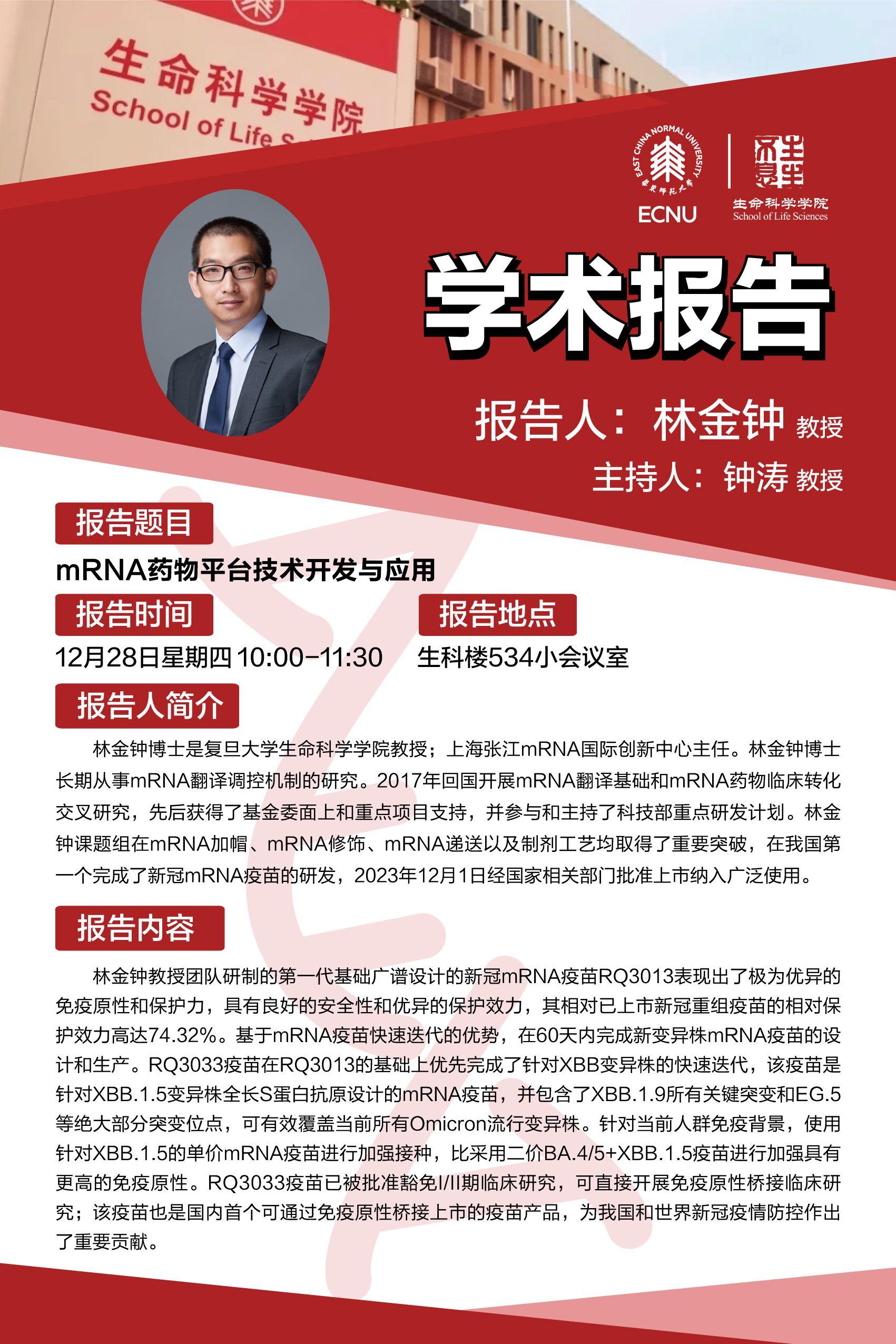 12.28 免费av
海报.jpg