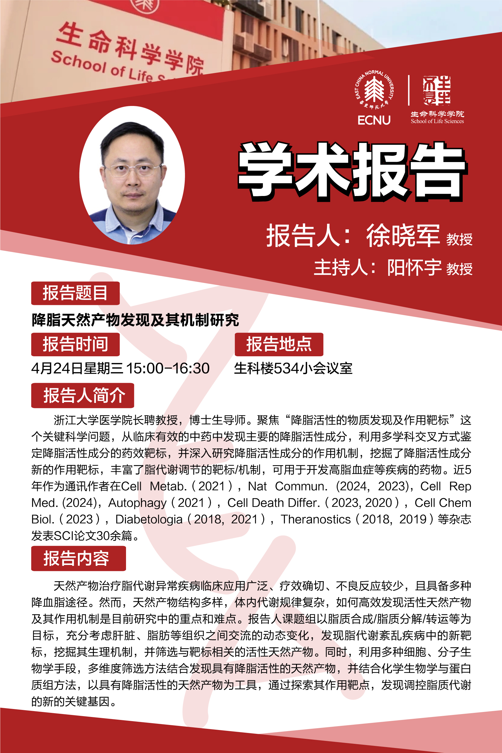 4.24 免费av
报告.jpg