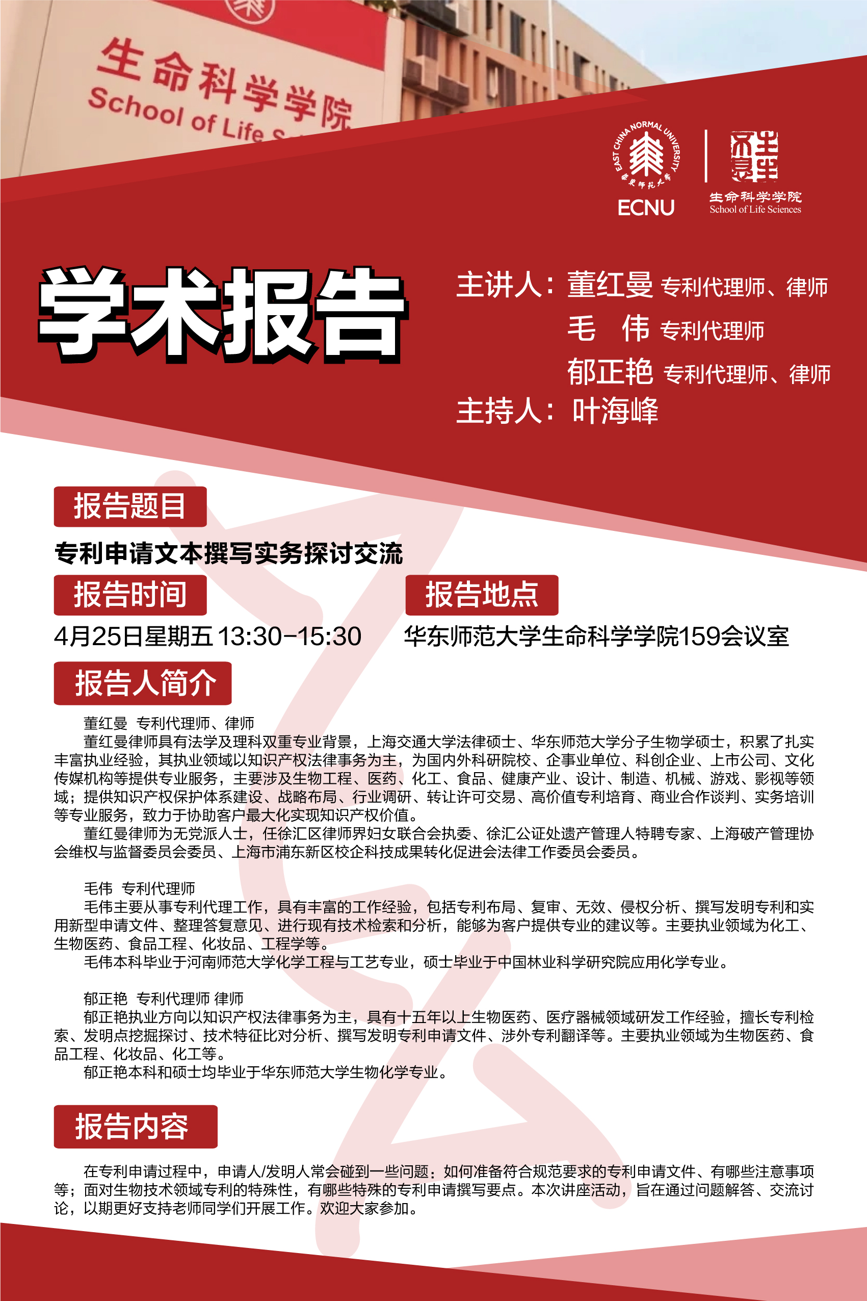 25.4.25 免费av
海报.jpg