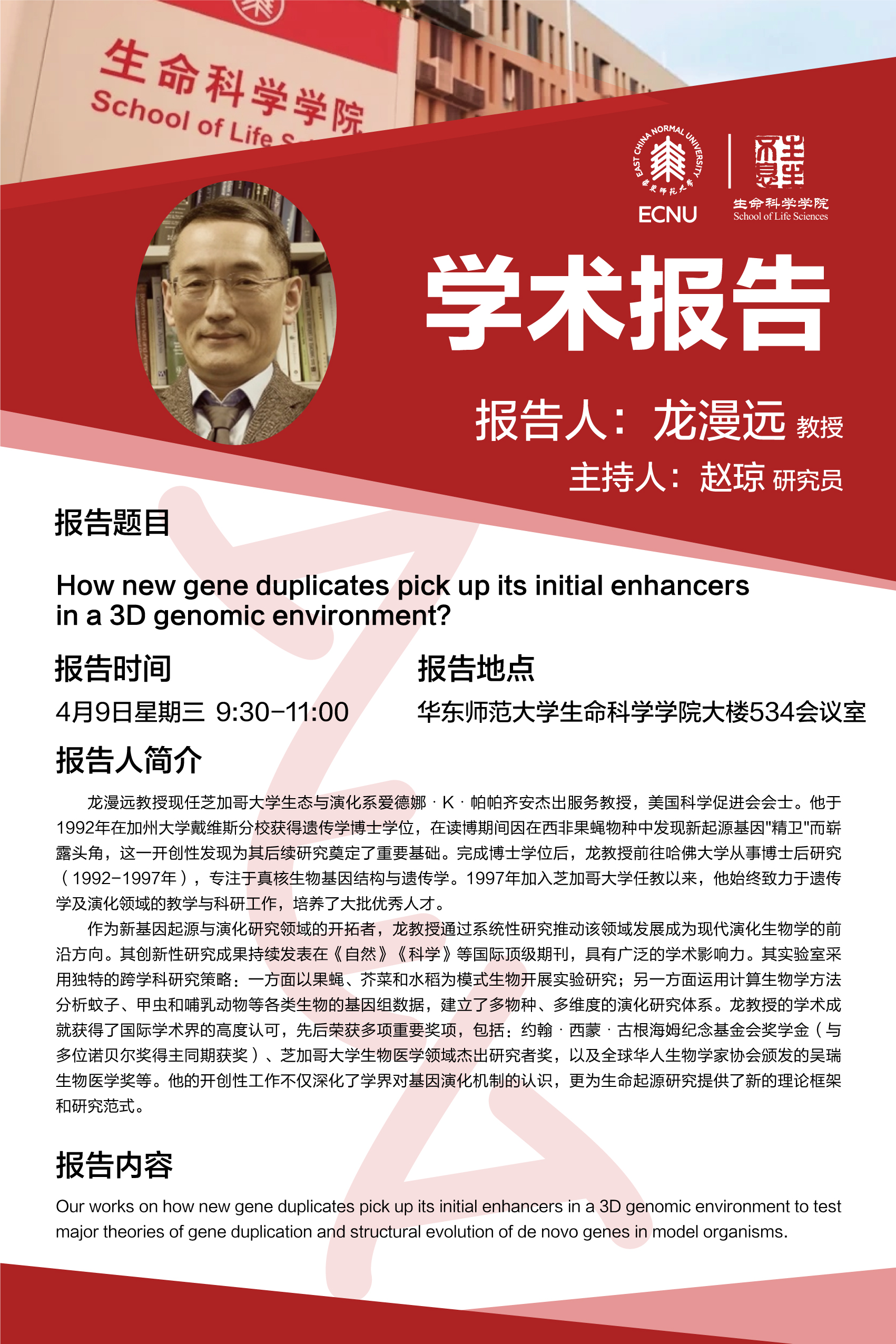 25.4.9 免费av
海报.jpg