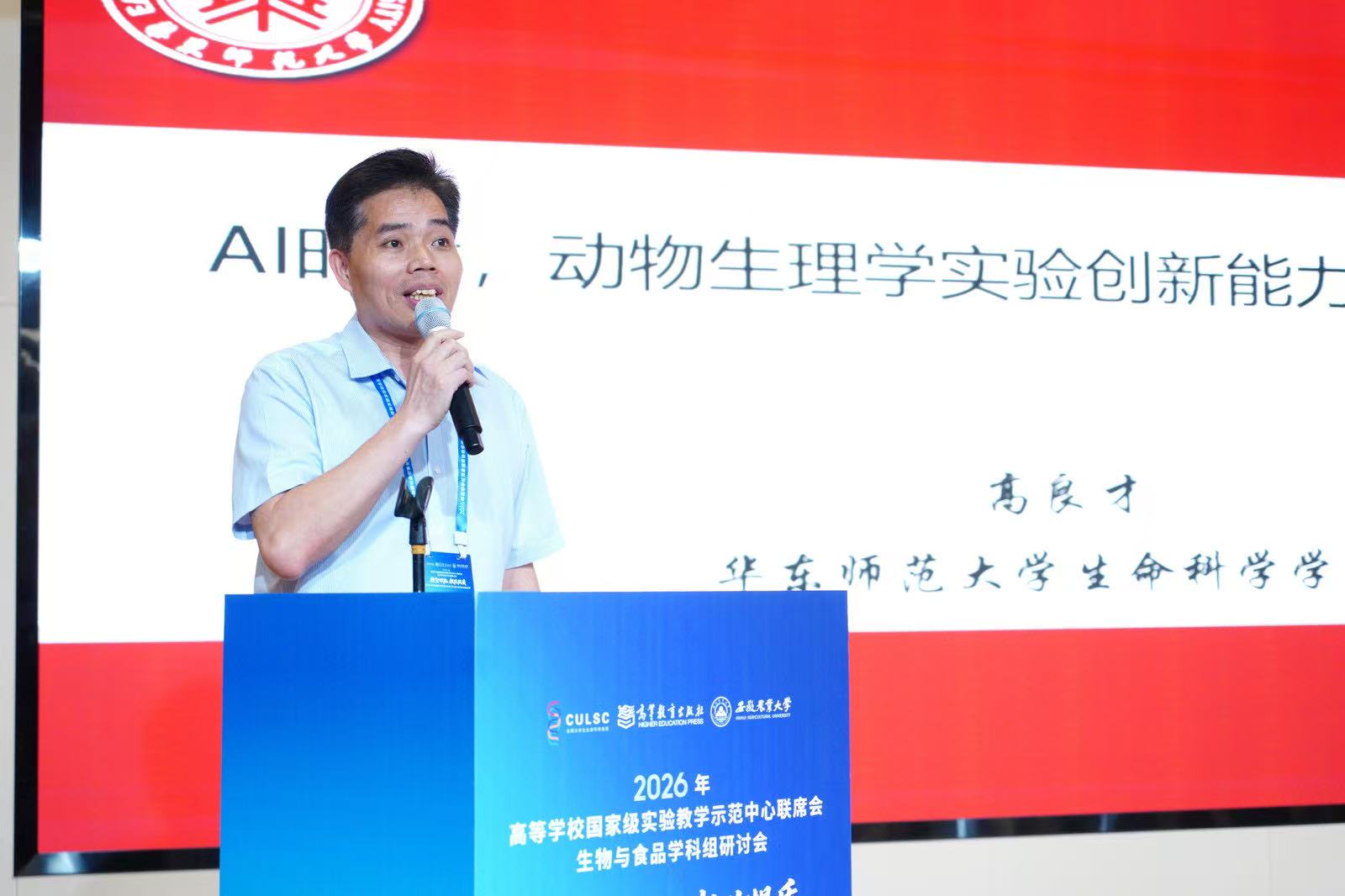 微信图片_20260807110429_5_33.jpg