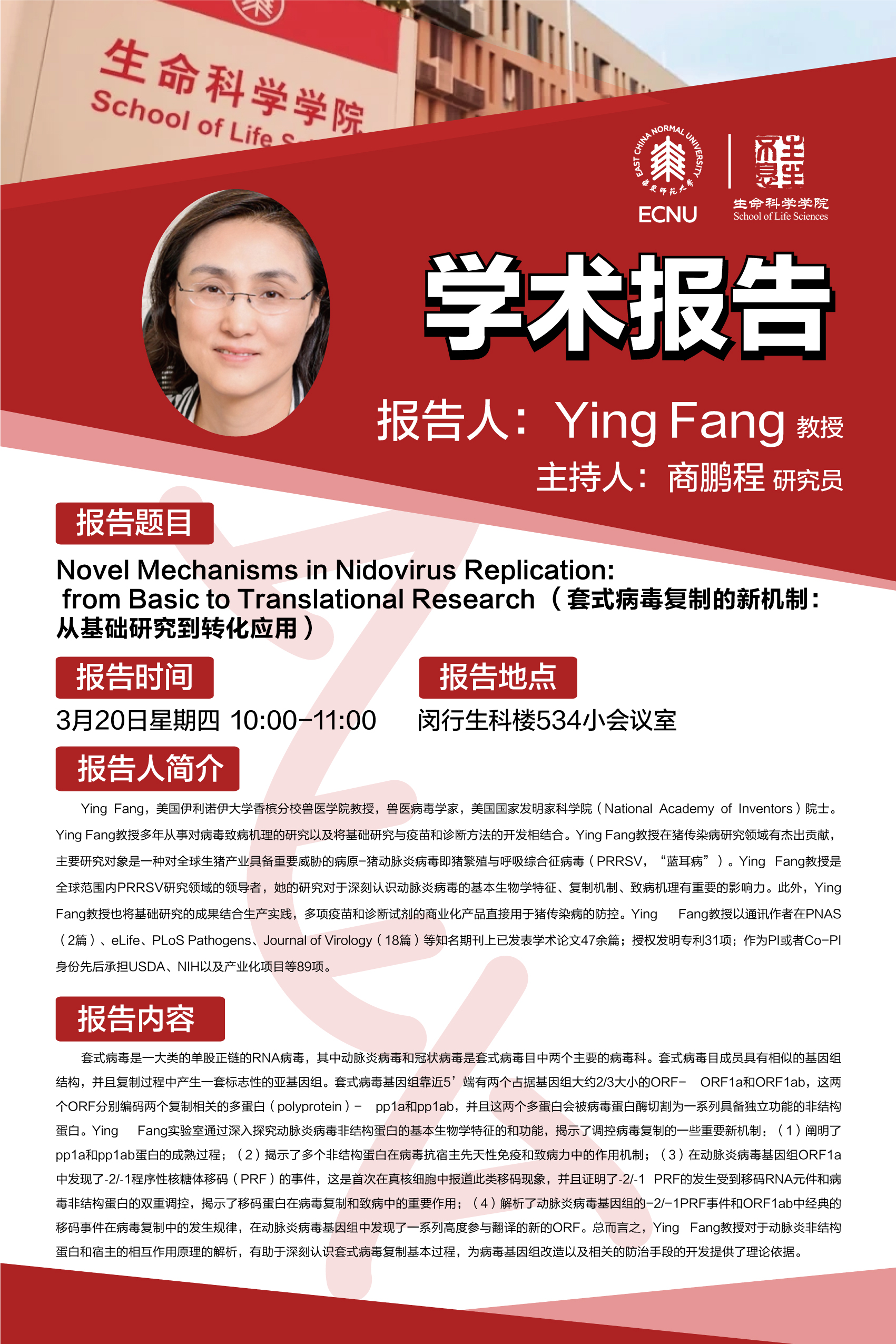 25.3.20 免费av
海报.jpg