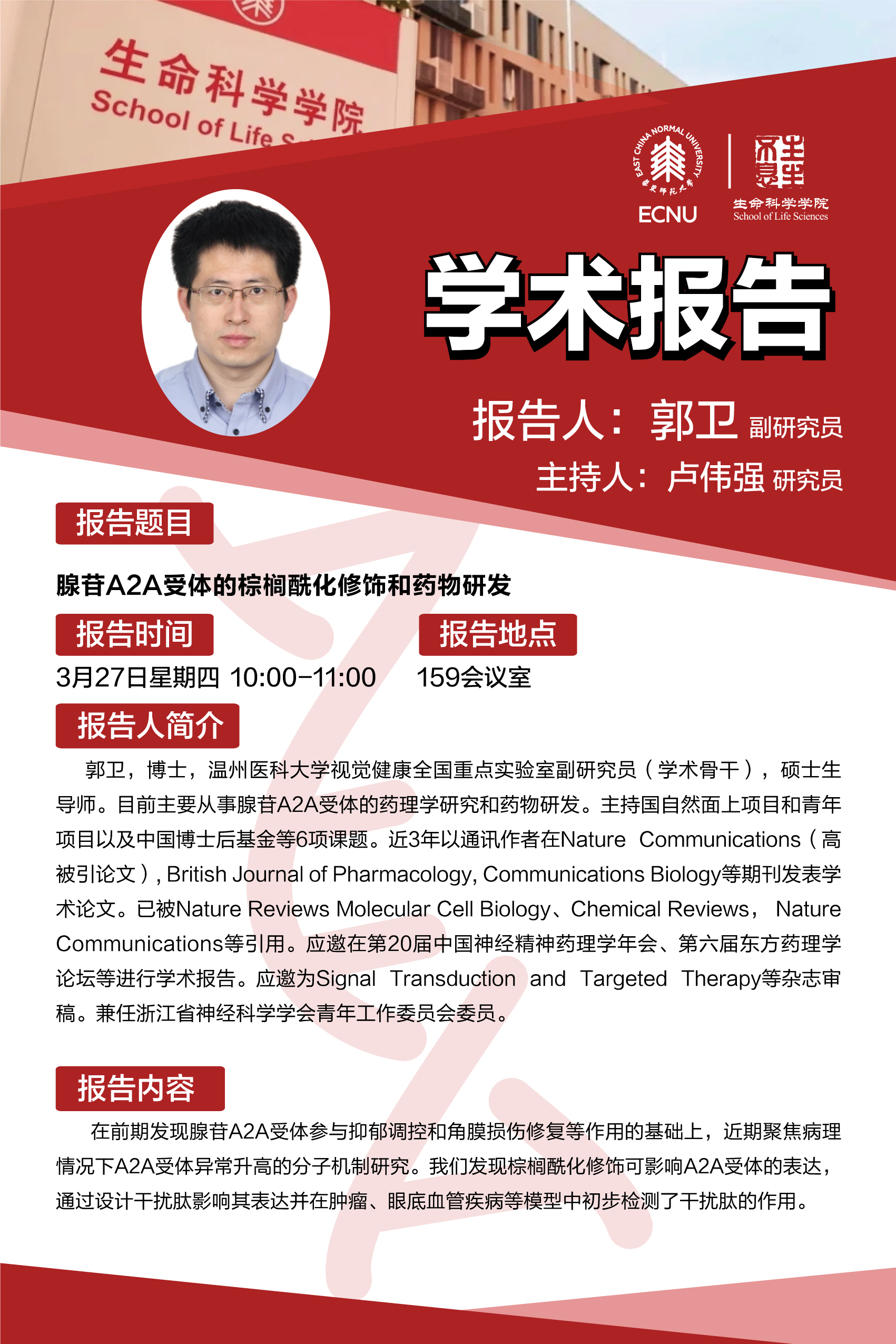 25.3.27 免费av
海报.jpg