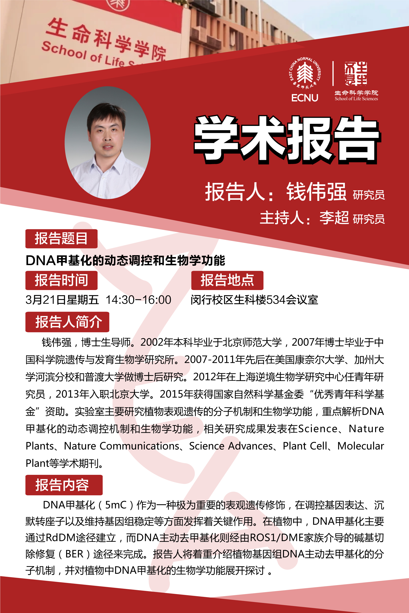 25.3.21 免费av
海报.jpg