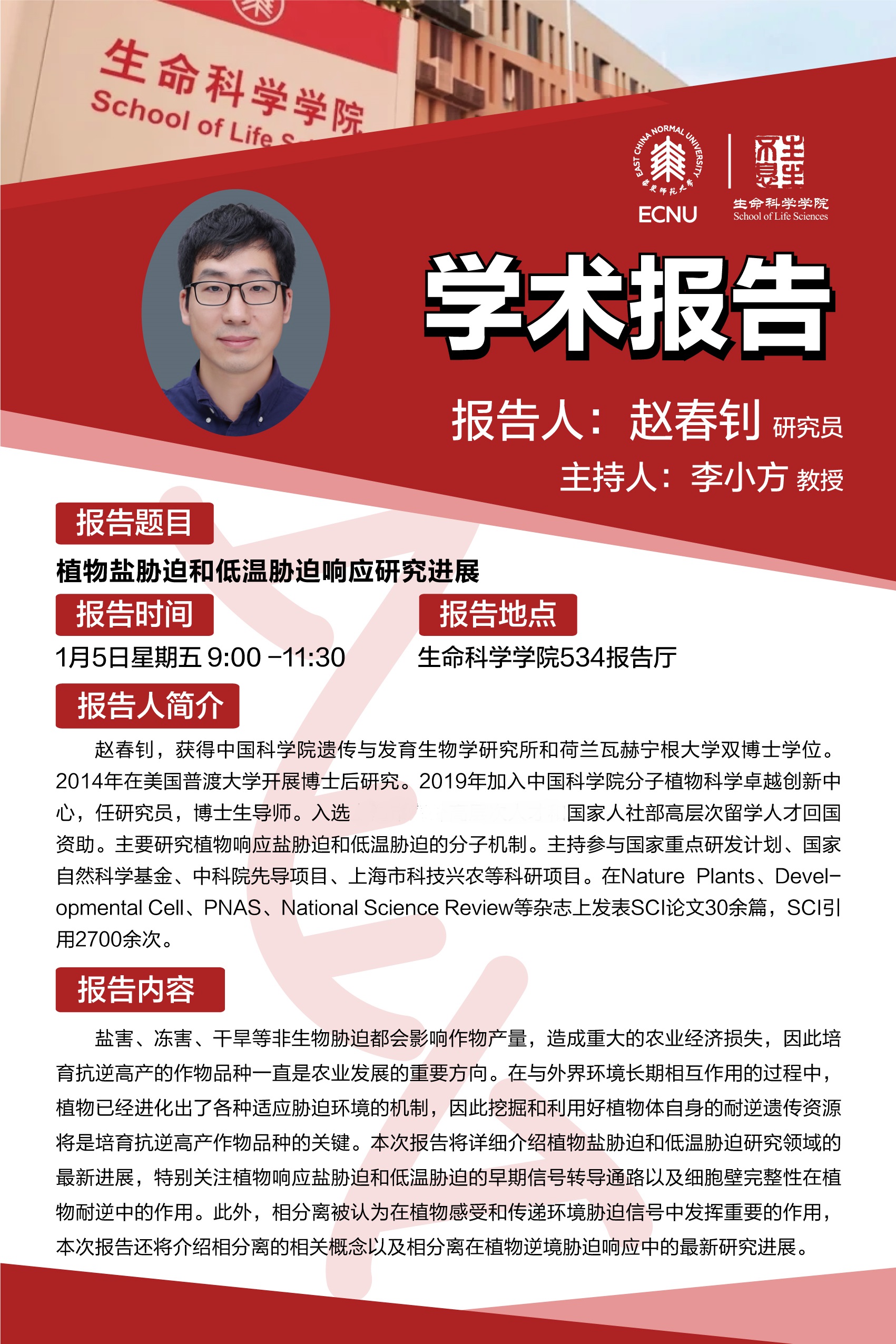 24.1.5 免费av
海报.jpg
