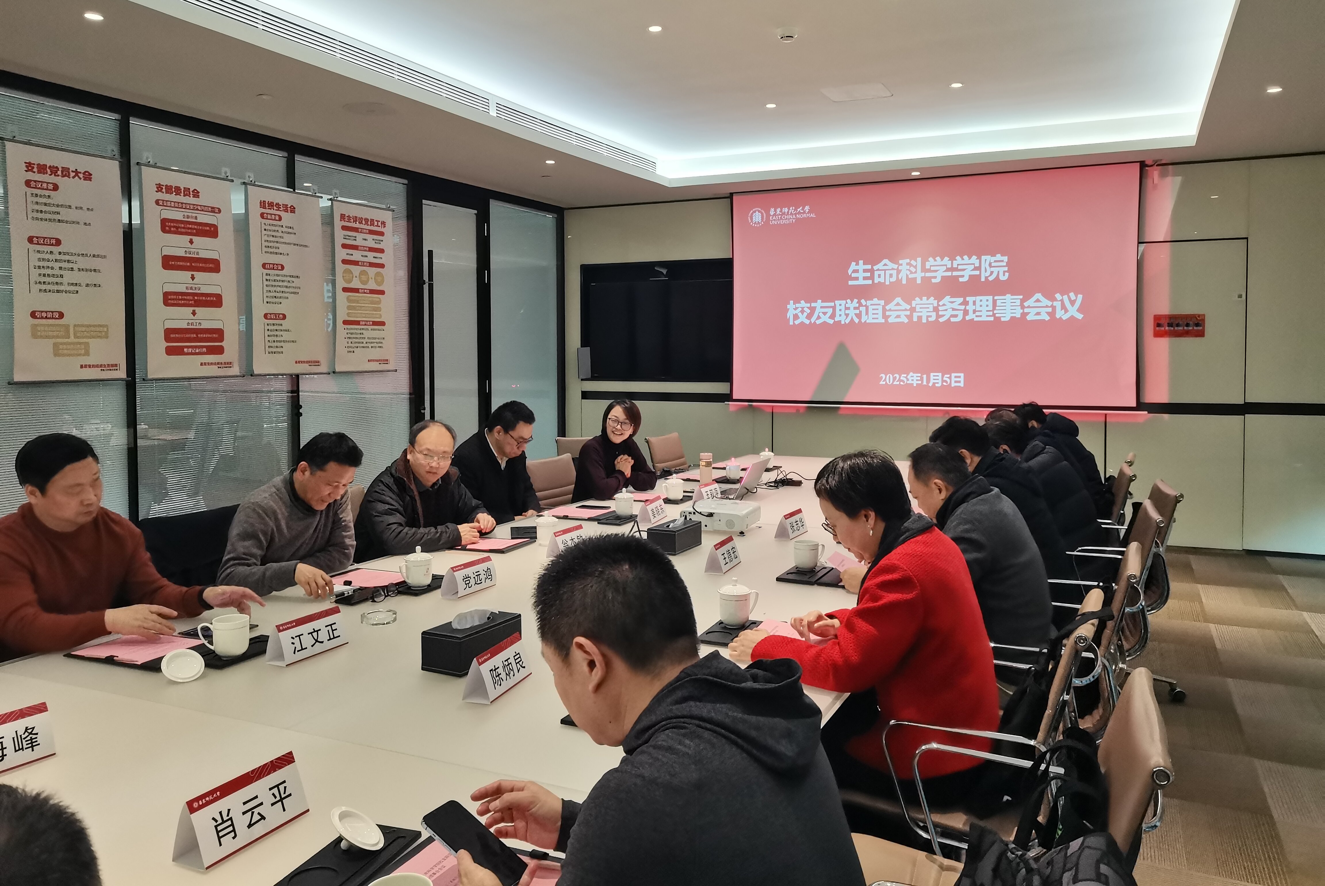 1、免费av
免费av
联谊会常务理事会2024年度工作会议.jpg