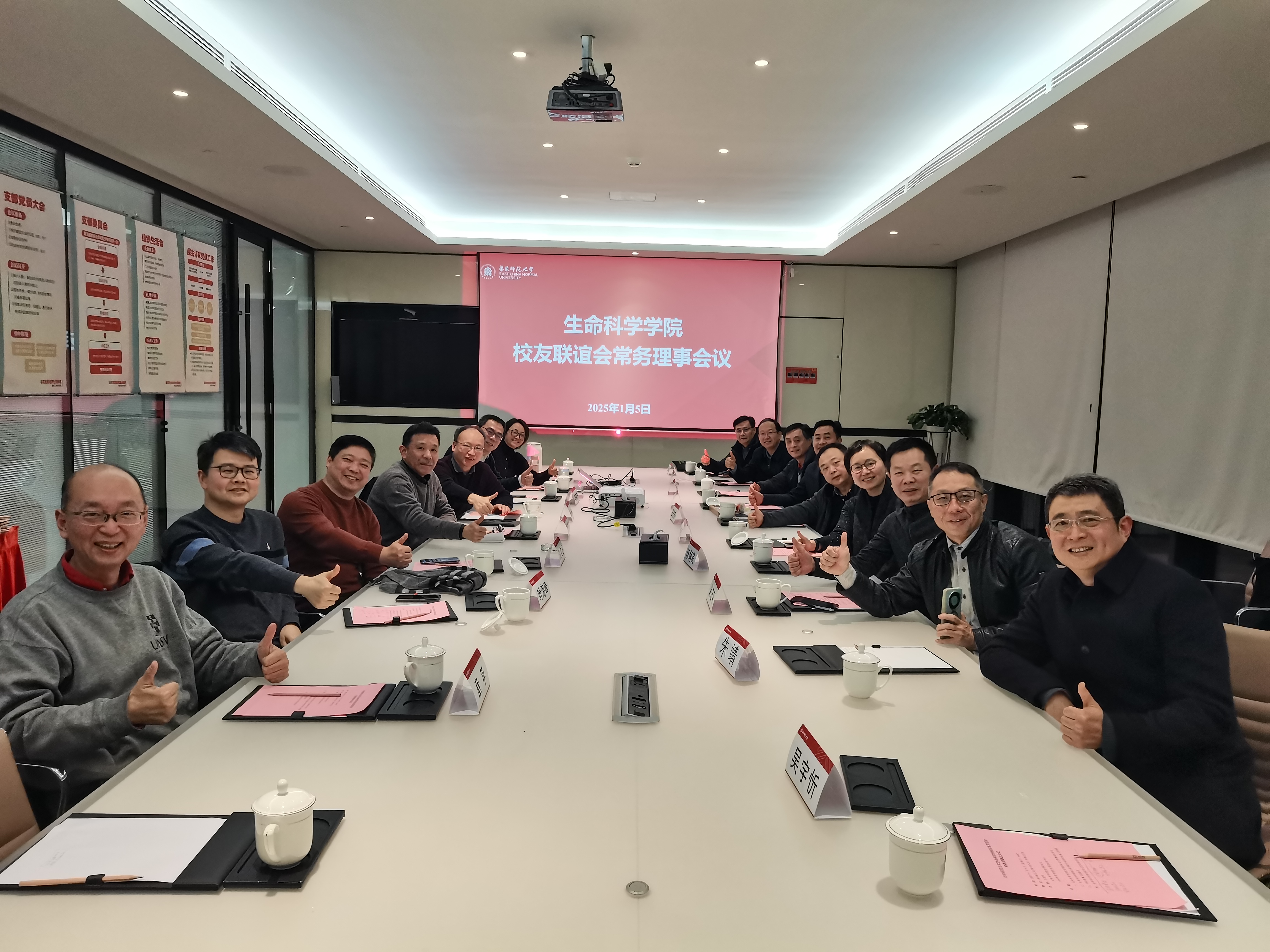 5、与会免费av
合影留念.jpg